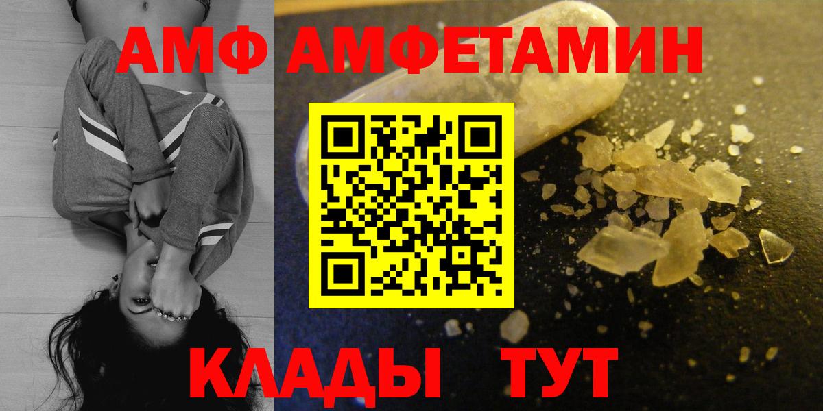 Amphetamine 98% Кизилюрт