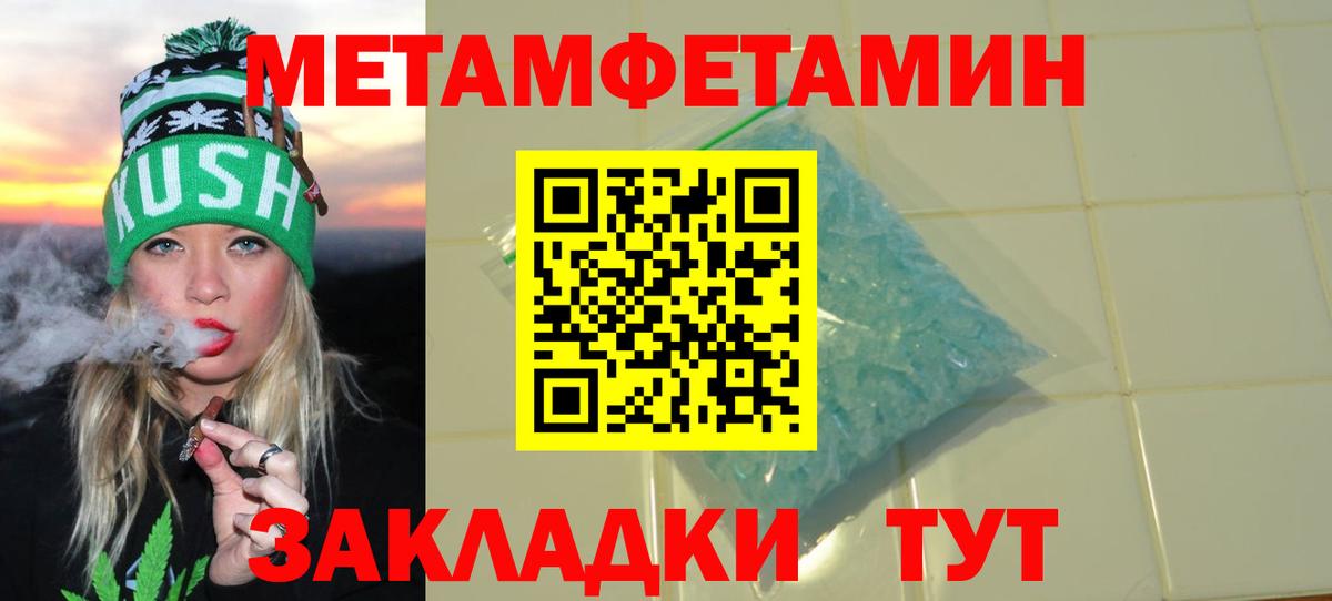 АМФ Розовый  Amphetamine  Кизилюрт  Вход с VPN 