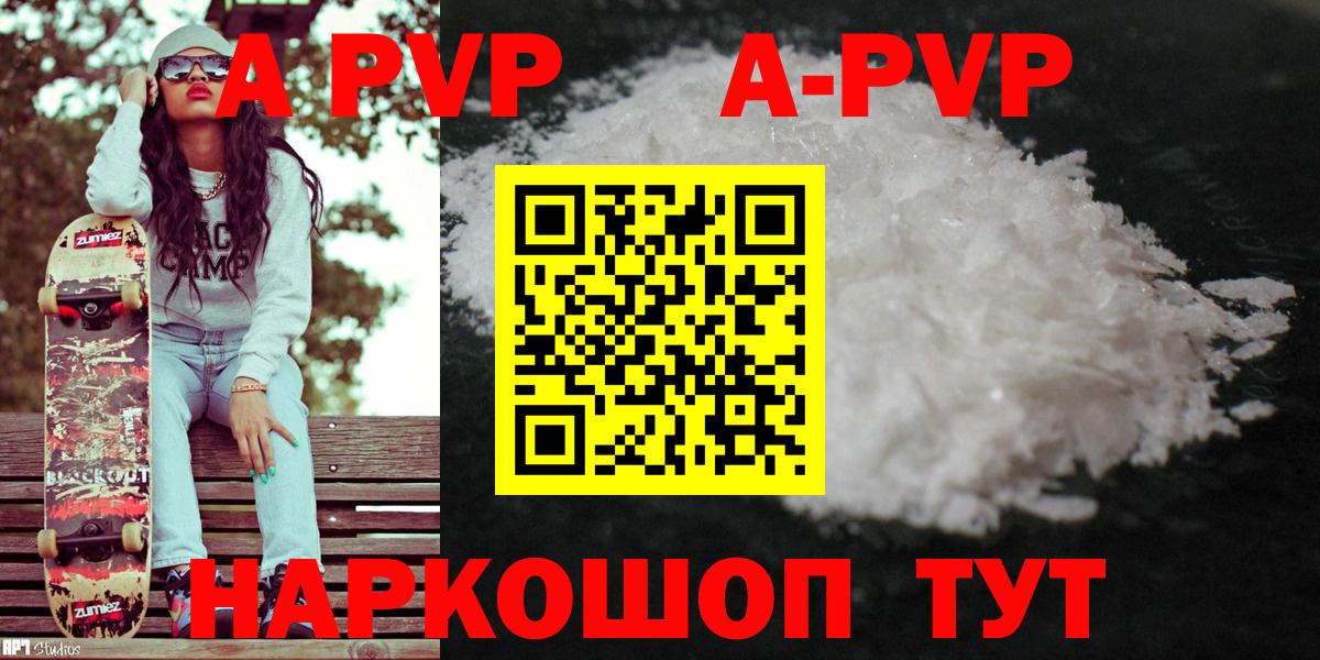 Кизилюрт  Alpha PVP крисы CK  Вход с VPN  APVP СК КРИС  Alpha PVP VHQ 