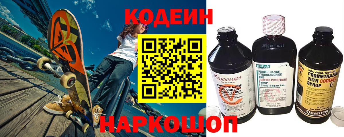 МЕТАМФЕТАМИН  Кокаин  МЕФ   АМФ кристаллы  МАРИХУАНА  Кизилюрт  Вход с VPN  А ПВП СК кристаллы  ГАШИШ 