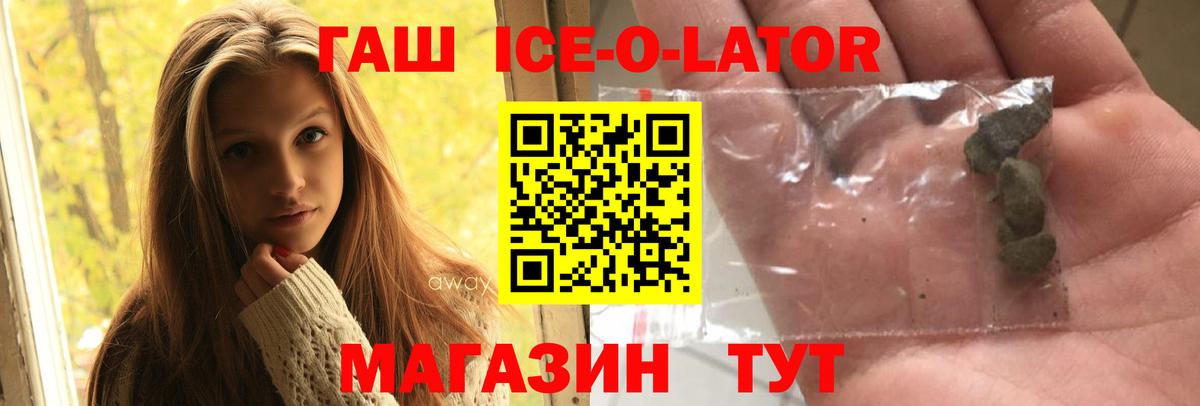 ГАШ  Вход с VPN  ГАШИШ hashish  Кизилюрт  ГАШИШ hashish 