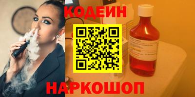 мефедрон Донецк