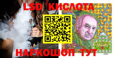 мефедрон Донецк
