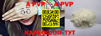a pvp Донской