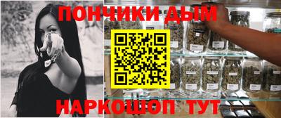 мефедрон Донецк
