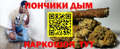 мефедрон Донецк