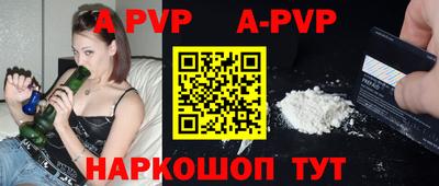 a pvp Донской