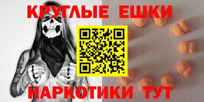 мефедрон Донецк