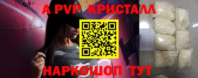 мефедрон Донецк