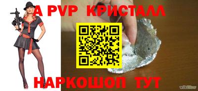 герыч Дубна