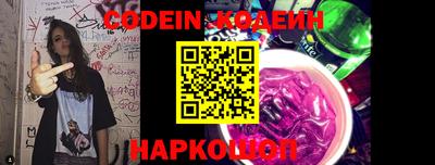 мефедрон Донецк
