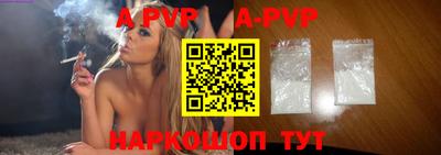 мефедрон Донецк