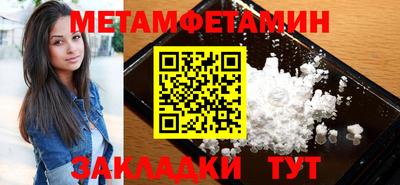 мефедрон Донецк