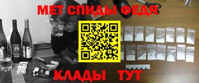 мефедрон Донецк