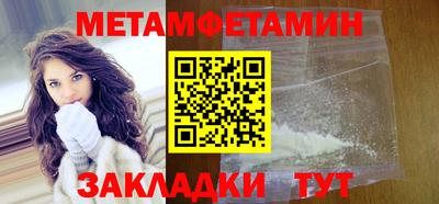 мефедрон Донецк