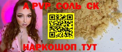 a pvp Донской