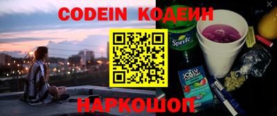 мефедрон Донецк