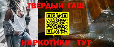 мефедрон Донецк
