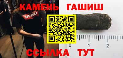 мефедрон Донецк