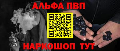 мефедрон Донецк
