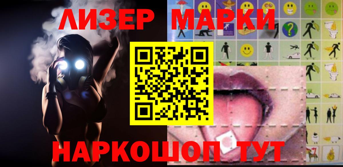 ЛСД экстази ecstasy  Вход с VPN  Кизилюрт 