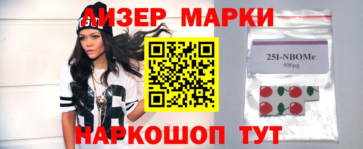 ЛСД экстази ecstasy Кизилюрт