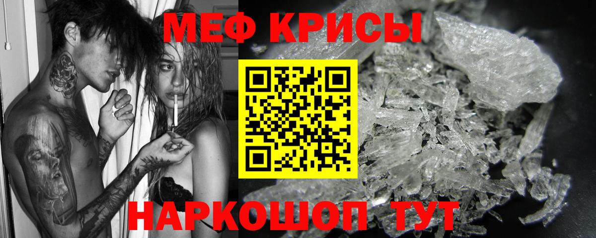 МЯУ-МЯУ mephedrone  Вход с VPN  Меф  Кизилюрт  Мефедрон VHQ 