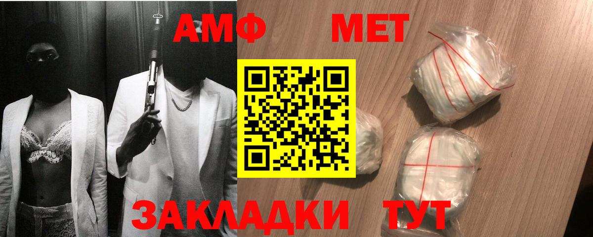 Кизилюрт  Метамфетамин Декстрометамфетамин 99.9%  Вход с VPN 