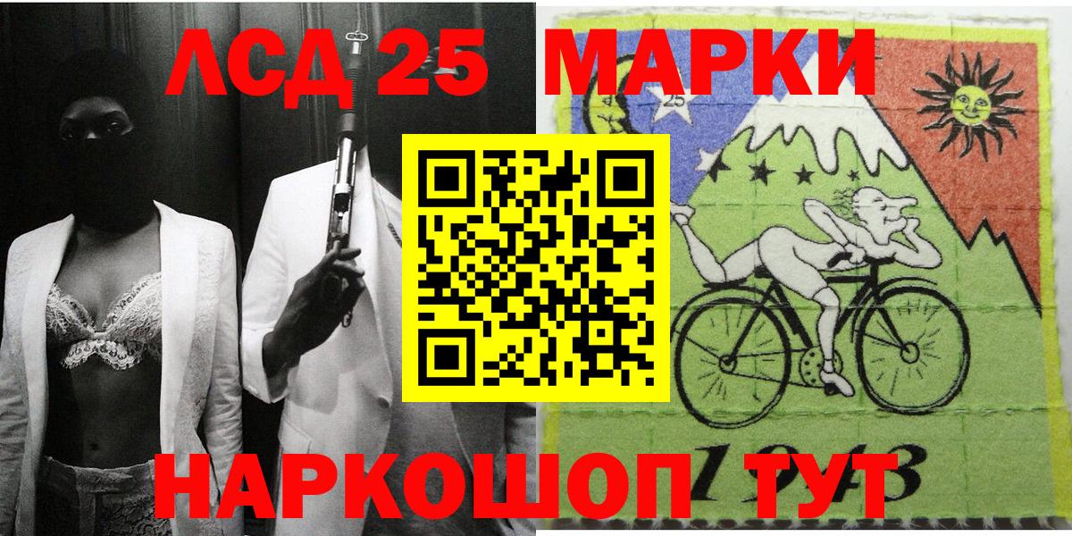 Марки NBOMe 1,8мг  Вход с VPN  Кизилюрт 