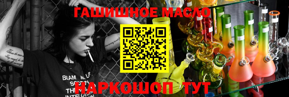ТГК THC oil  Вход с VPN  Кизилюрт  ТГК Wax 