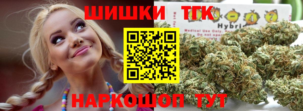 Бошки Шишки Amnesia  Конопля индика  Бошки марихуана ГИДРОПОН  Вход с VPN  Кизилюрт  Конопля гибрид 