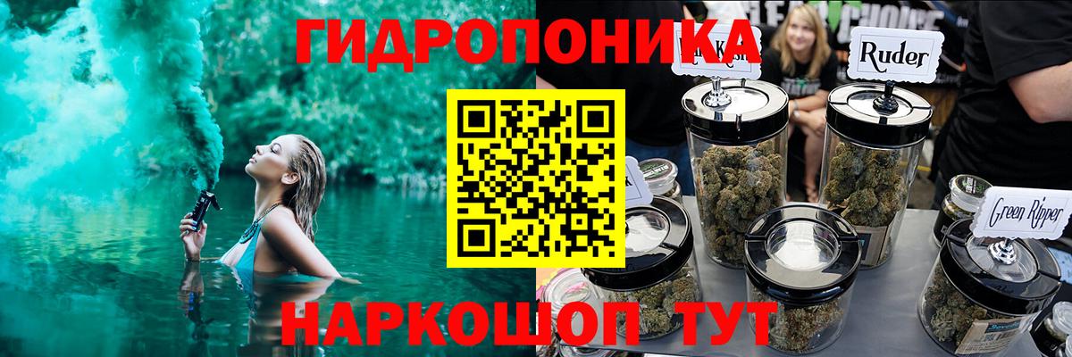 Каннабис LSD WEED Кизилюрт